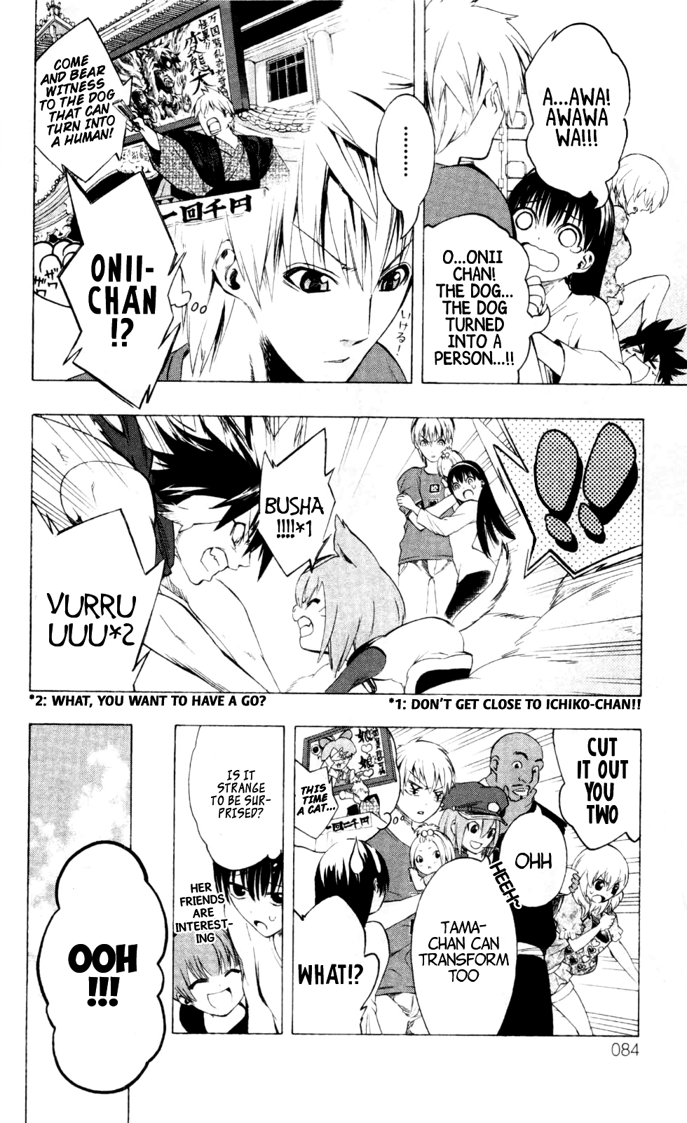 Binbougami ga! Chapter 16 page 10 - Chapter 16: Who are You!