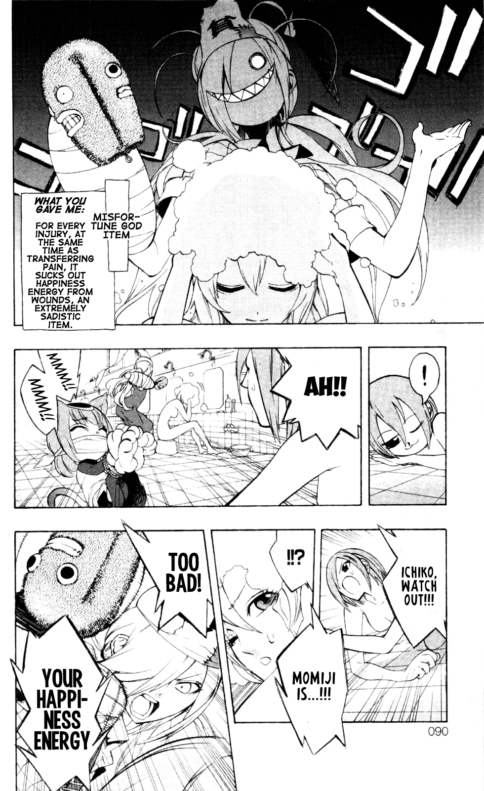 Binbougami ga! Chapter 16 page 16 - Chapter 16: Who are You!