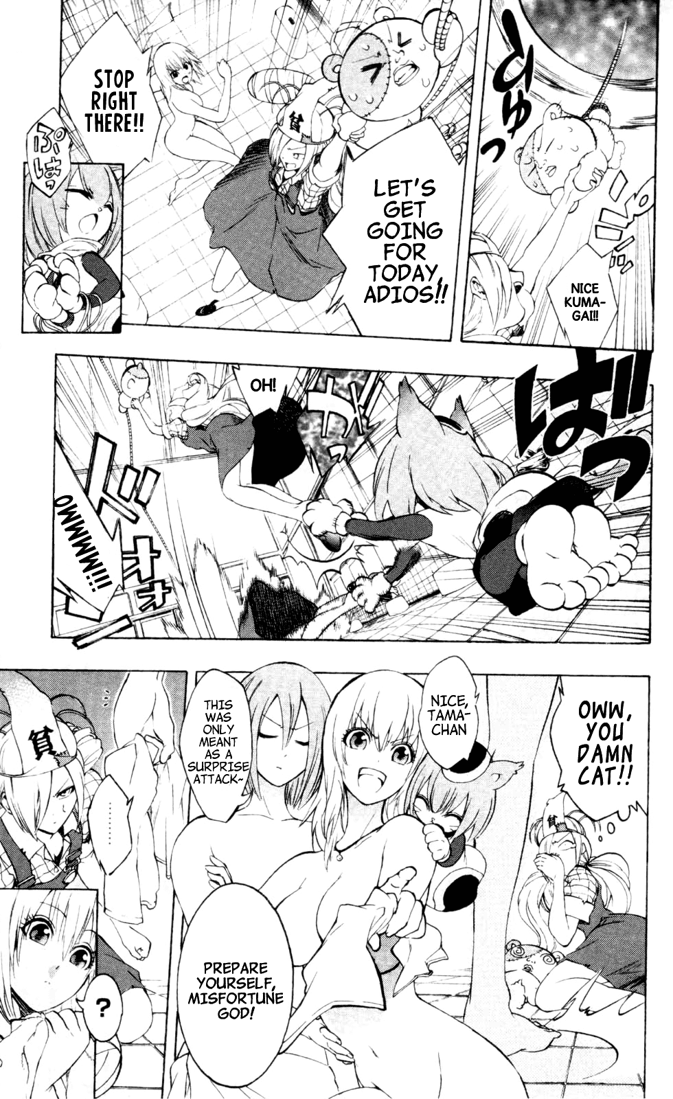 Binbougami ga! Chapter 16 page 19 - Chapter 16: Who are You!