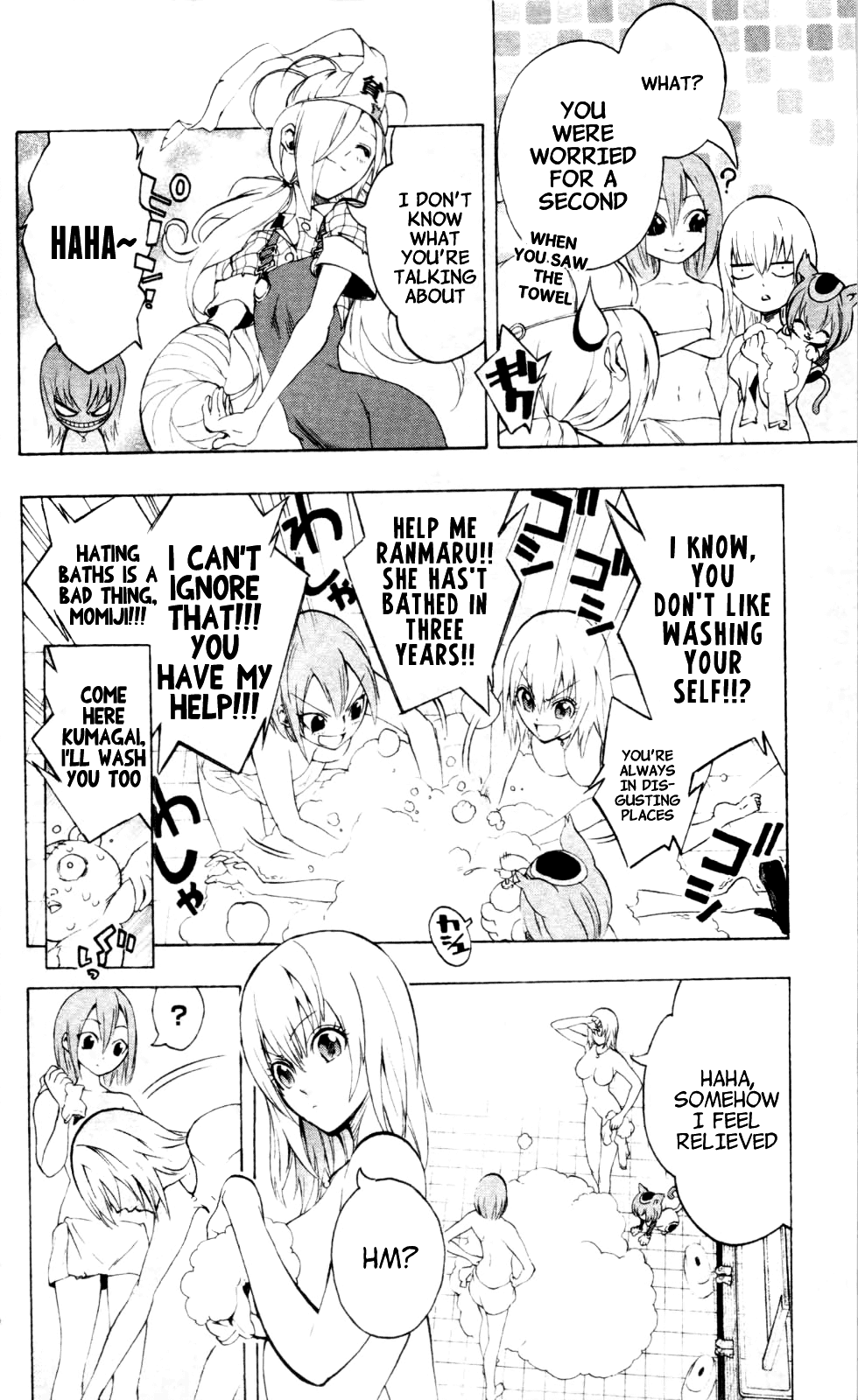 Binbougami ga! Chapter 16 page 20 - Chapter 16: Who are You!