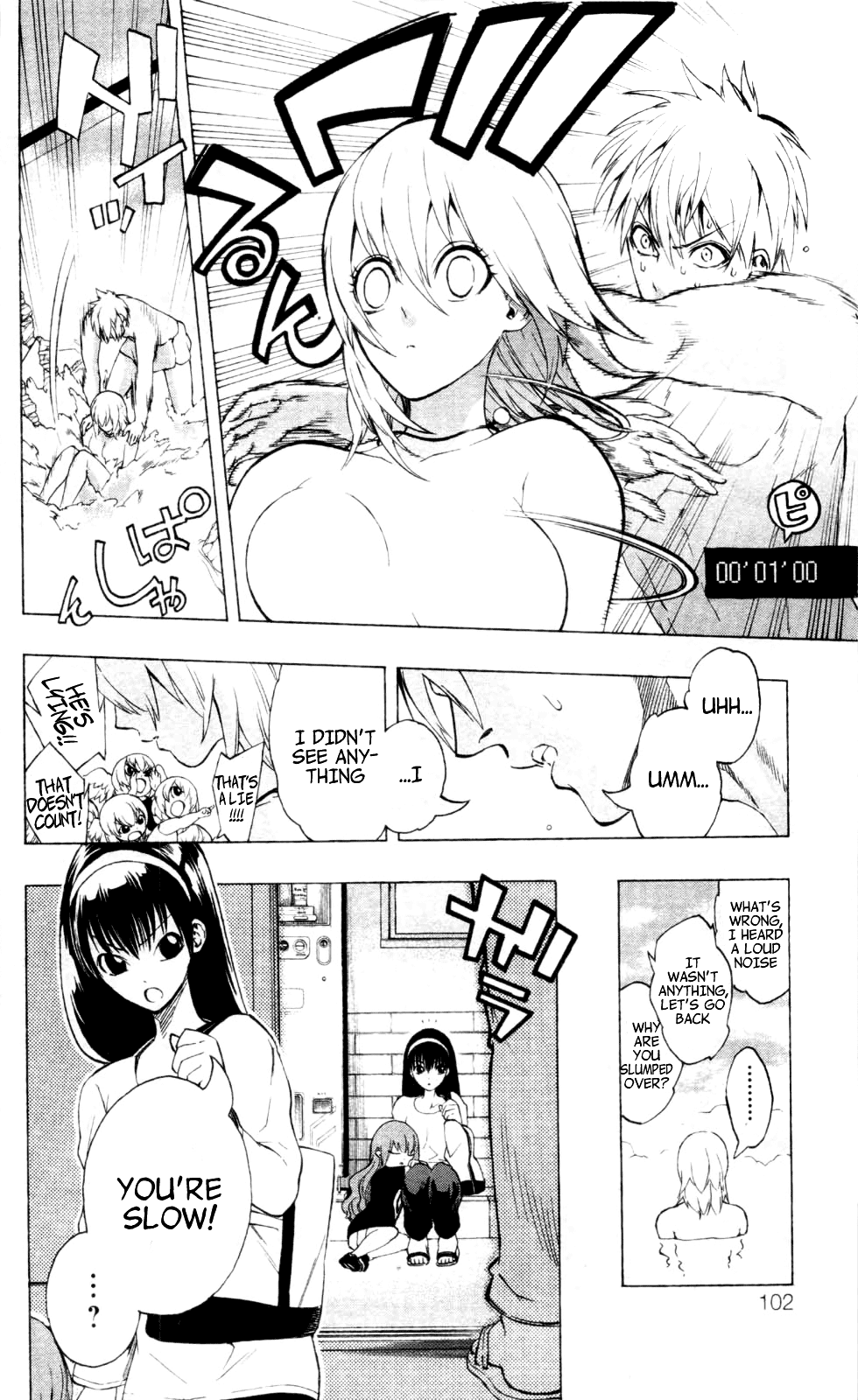 Binbougami ga! Chapter 16 page 28 - Chapter 16: Who are You!