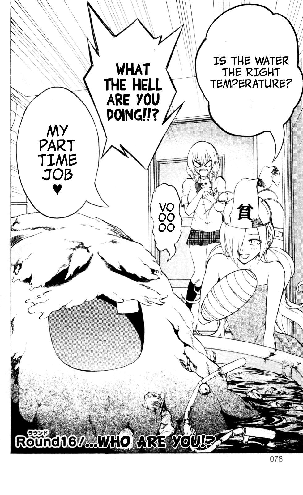 Binbougami ga! Chapter 16 page 4 - Chapter 16: Who are You!