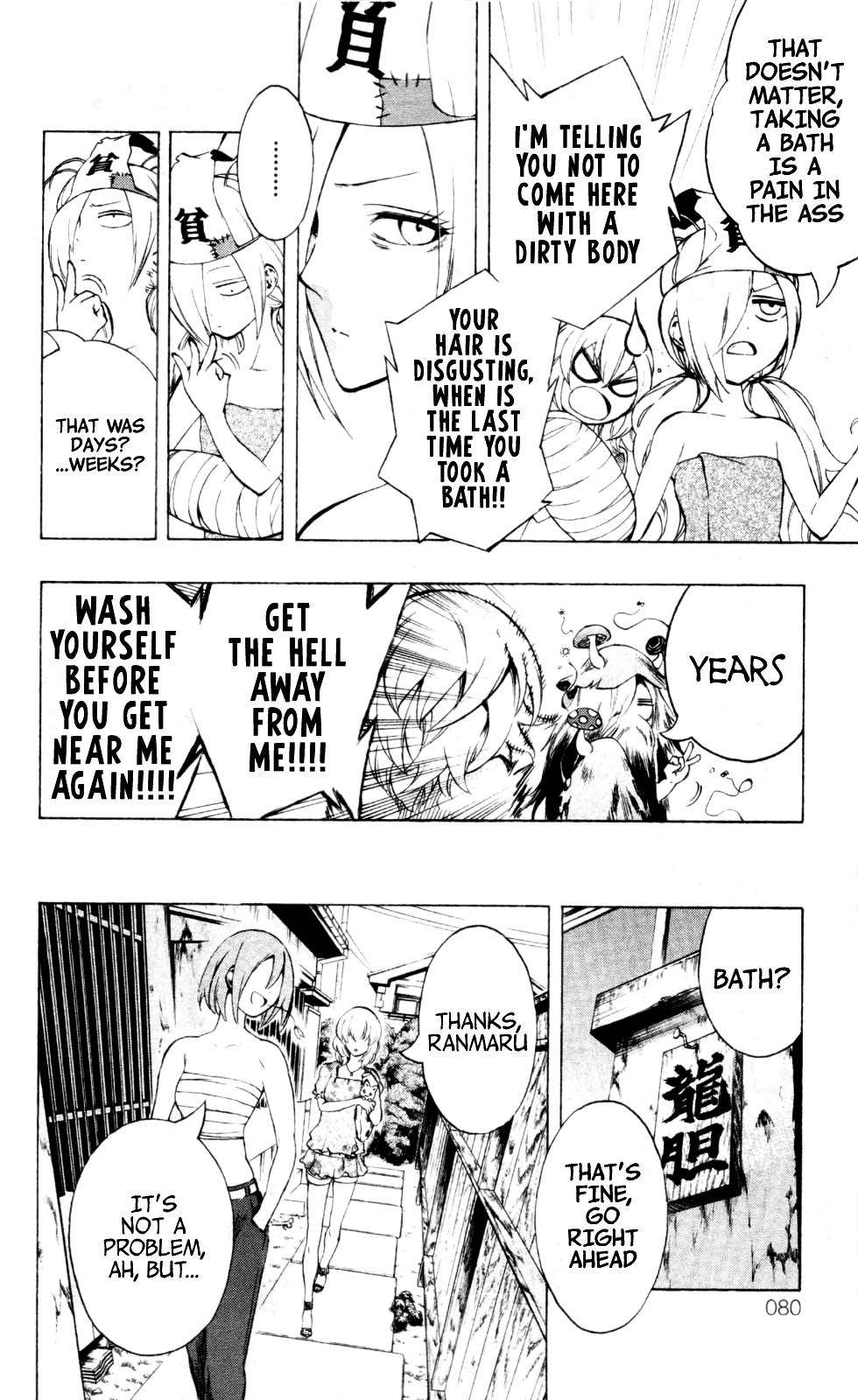 Binbougami ga! Chapter 16 page 6 - Chapter 16: Who are You!
