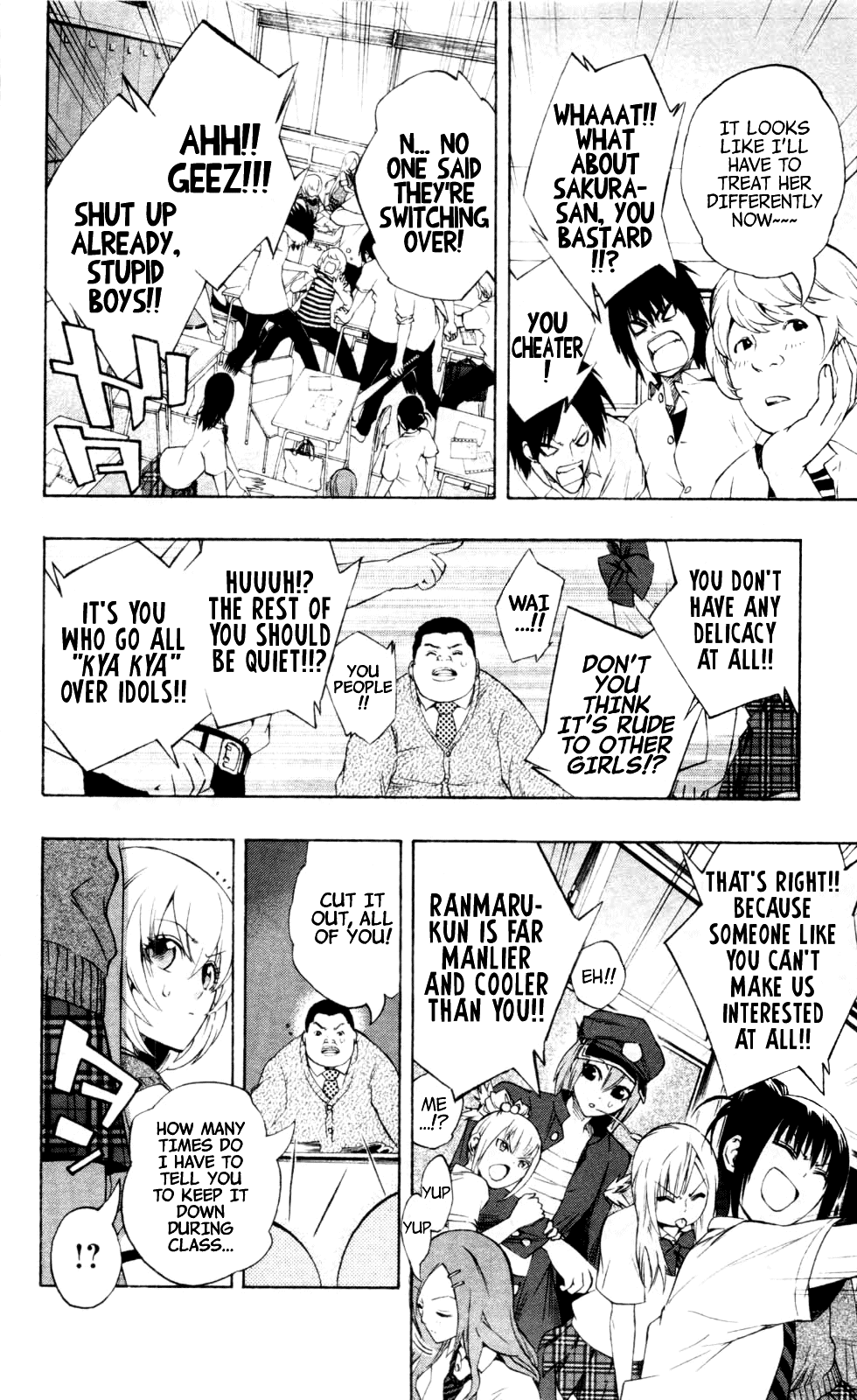 Binbougami ga! Chapter 17 page 12 - Chapter 17: Someday, Call Me by My Name