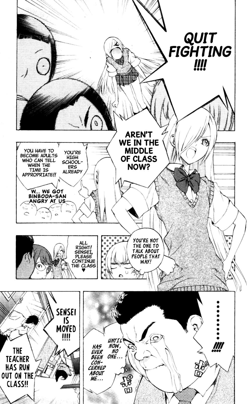 Binbougami ga! Chapter 17 page 13 - Chapter 17: Someday, Call Me by My Name
