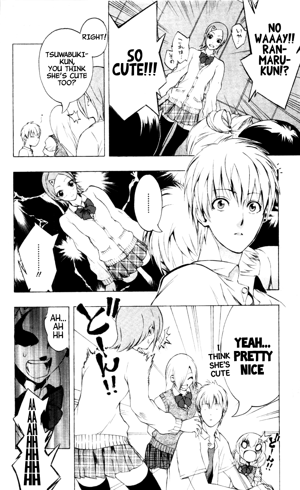 Binbougami ga! Chapter 17 page 16 - Chapter 17: Someday, Call Me by My Name