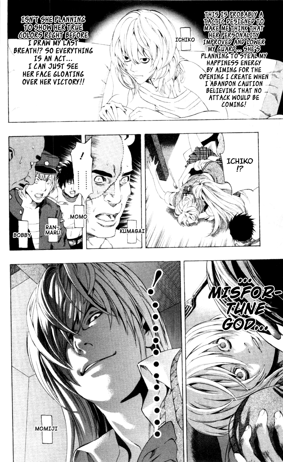 Binbougami ga! Chapter 17 page 22 - Chapter 17: Someday, Call Me by My Name