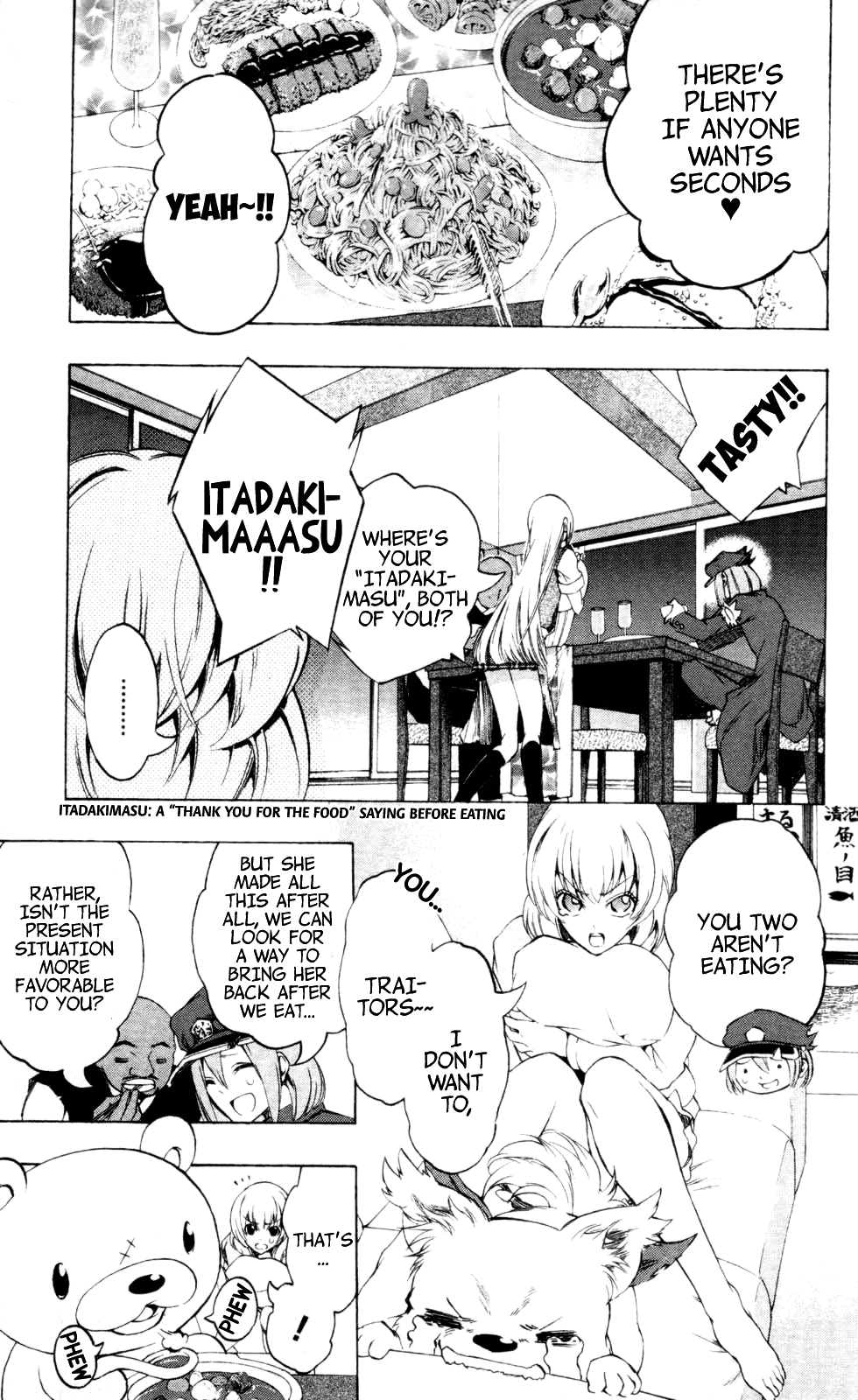 Binbougami ga! Chapter 17 page 29 - Chapter 17: Someday, Call Me by My Name