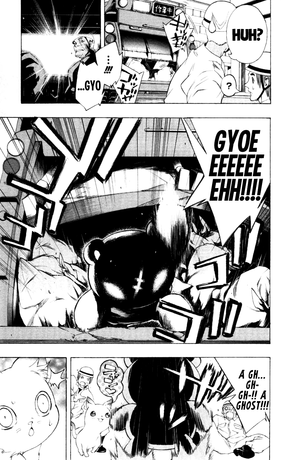 Binbougami ga! Chapter 17 page 45 - Chapter 17: Someday, Call Me by My Name