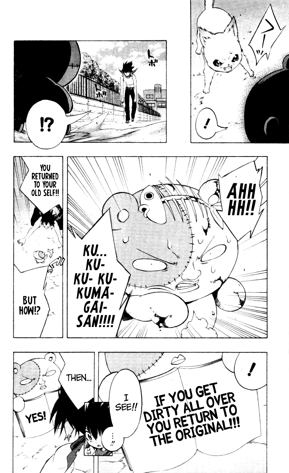 Binbougami ga! Chapter 17 page 46 - Chapter 17: Someday, Call Me by My Name