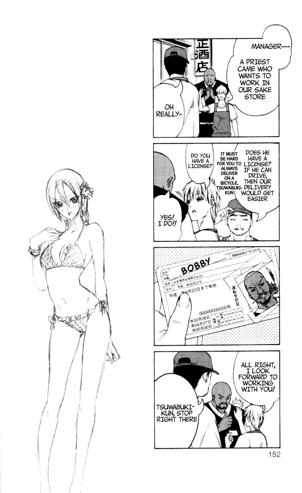 Binbougami ga! Chapter 17 page 48 - Chapter 17: Someday, Call Me by My Name