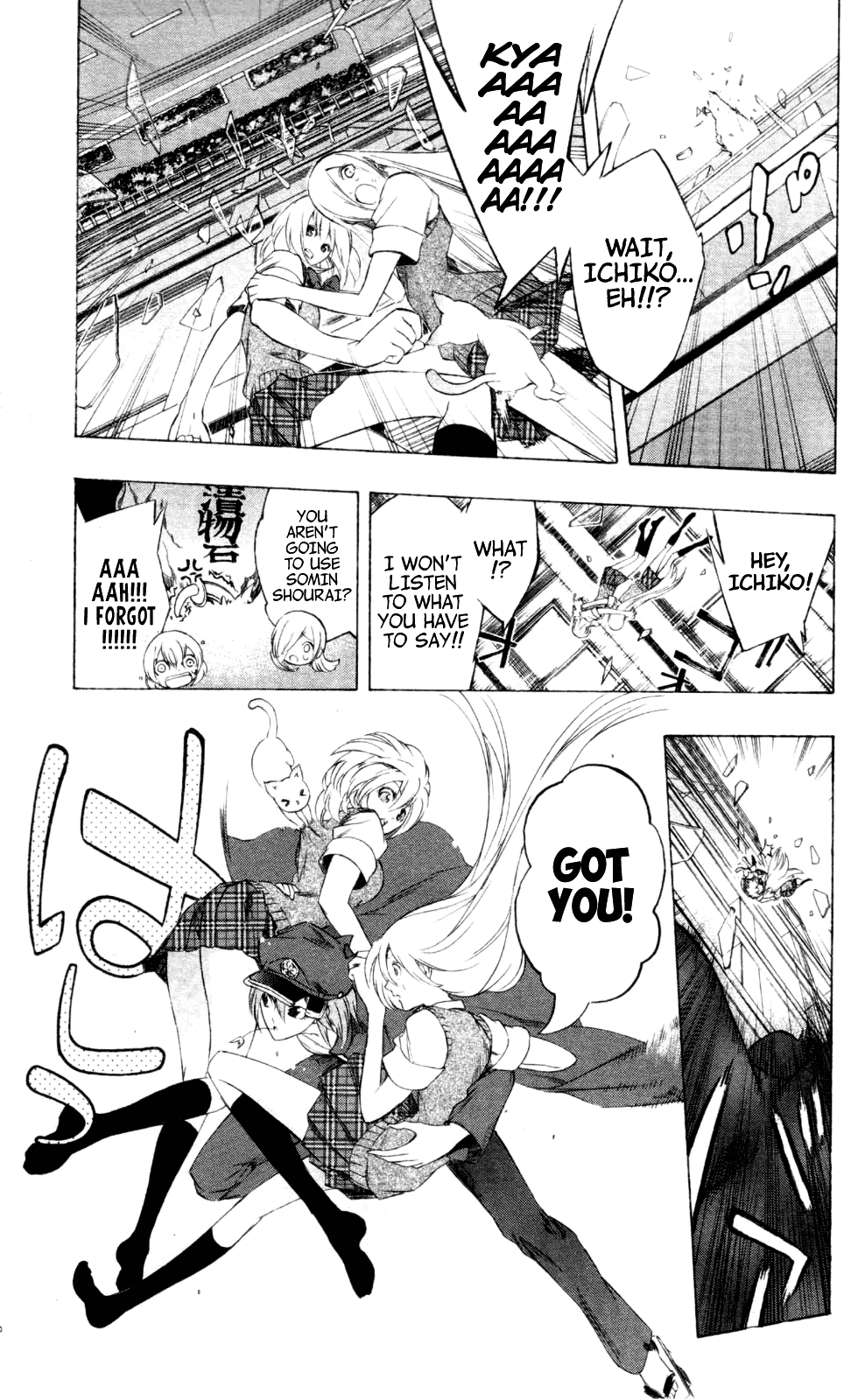 Binbougami ga! Chapter 18 page 13 - Chapter 18: You Already Have the Answer