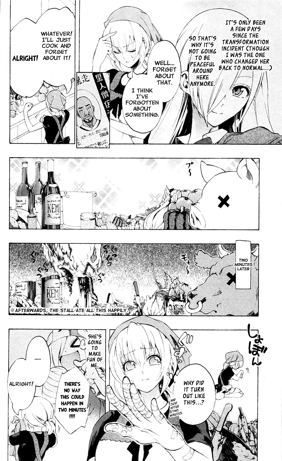 Binbougami ga! Chapter 19 page 15 - Chapter 19: There's No Way This Could Happen in Two Minutes!!!!