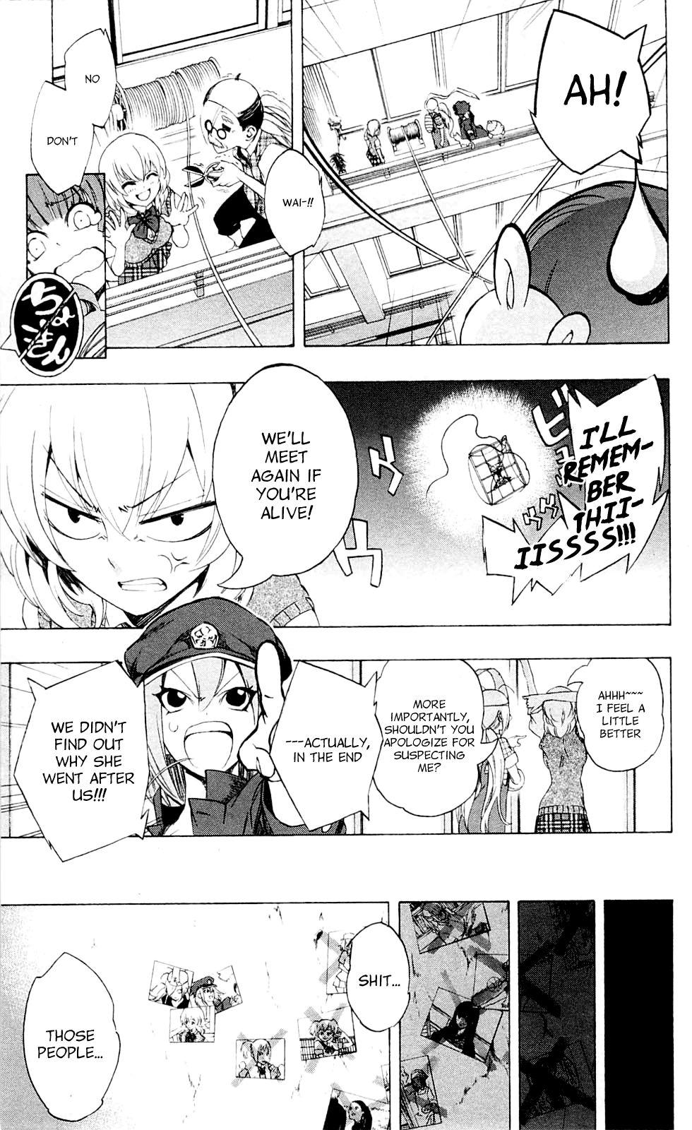 Binbougami ga! Chapter 20 page 25 - Chapter 20: OH! Japanese Ninja ♥