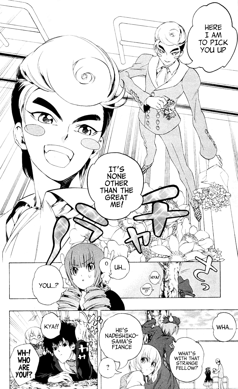 Binbougami ga! Chapter 22 page 12 - Chapter 22: Let Me Hear Your Answer!