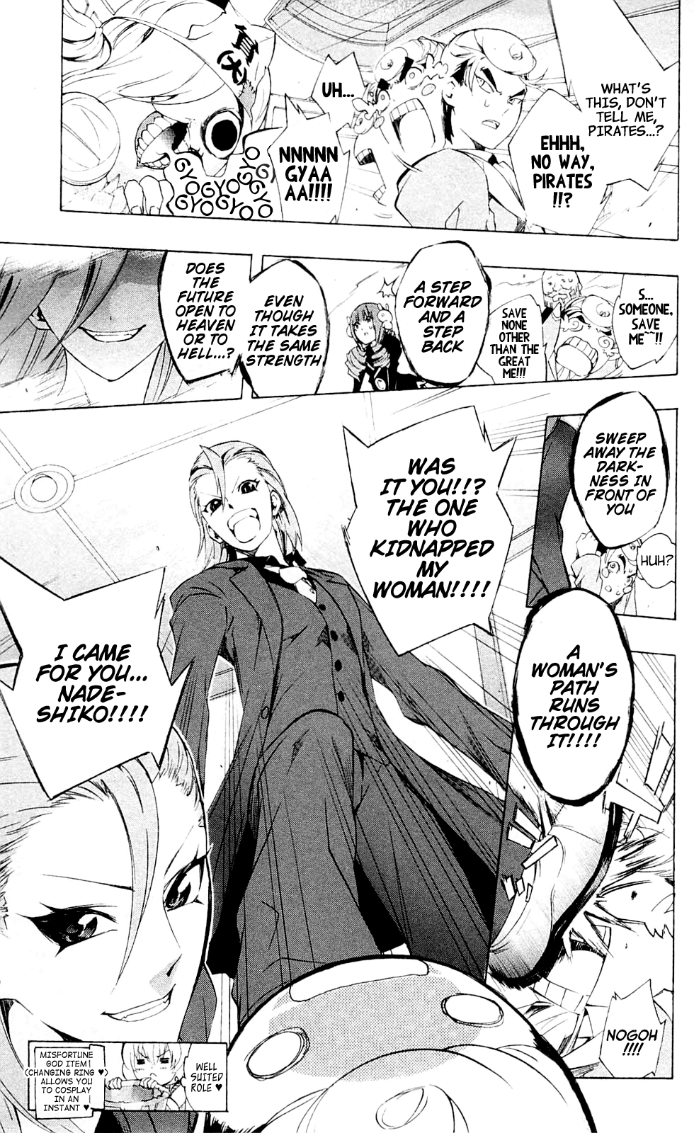 Binbougami ga! Chapter 22 page 33 - Chapter 22: Let Me Hear Your Answer!