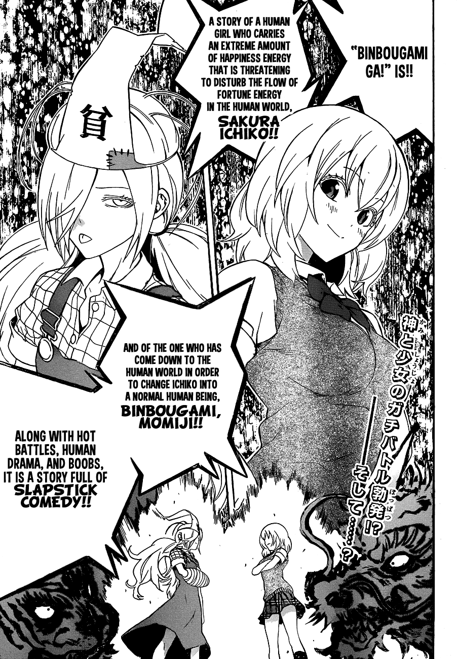 Binbougami ga! Chapter 23.5 page 5 - Chapter 23.5: Binbougami Ga!' Is!