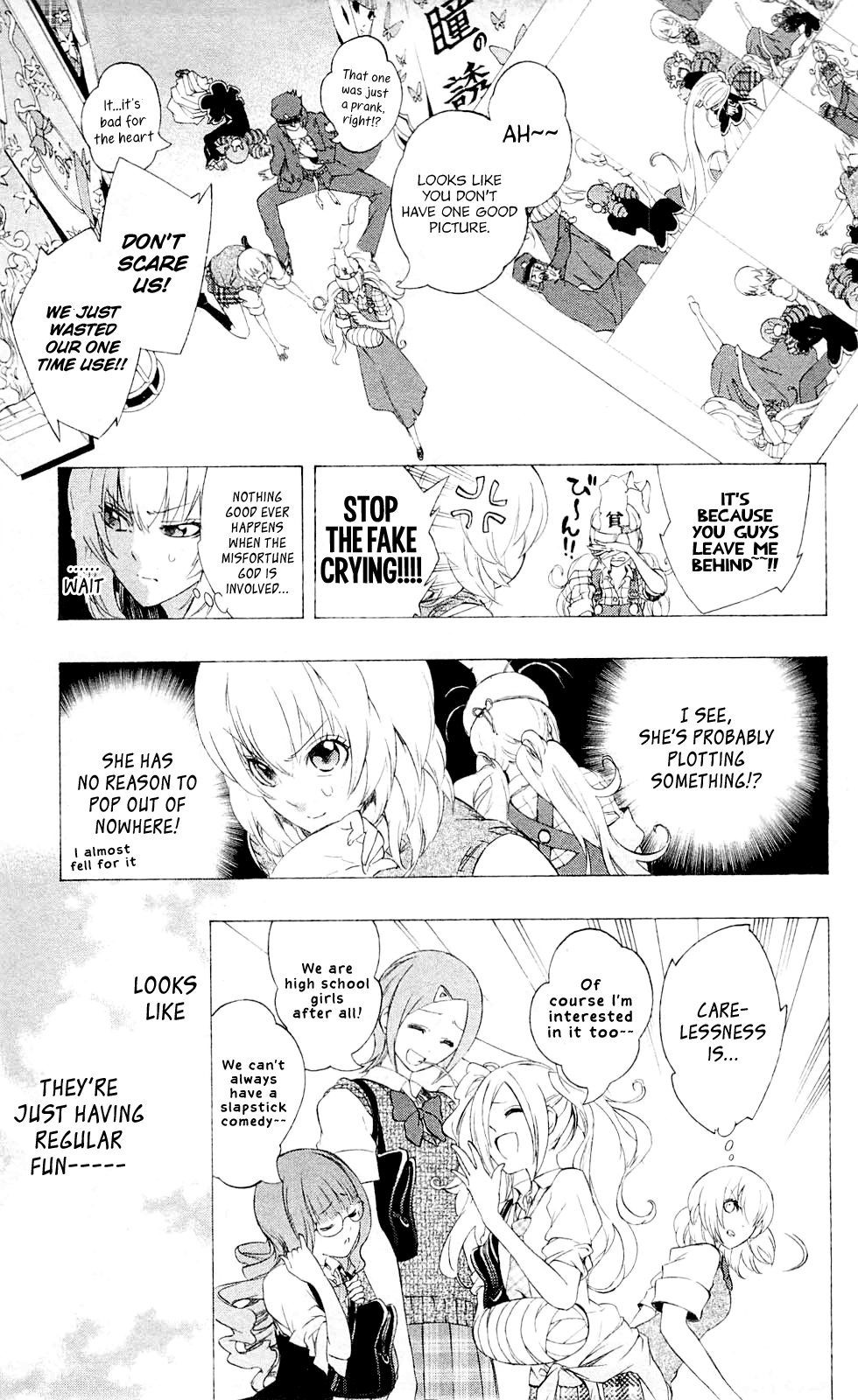 Binbougami ga! Chapter 23 page 17 - Chapter 23: Is It Something I Can't Get Without Trading