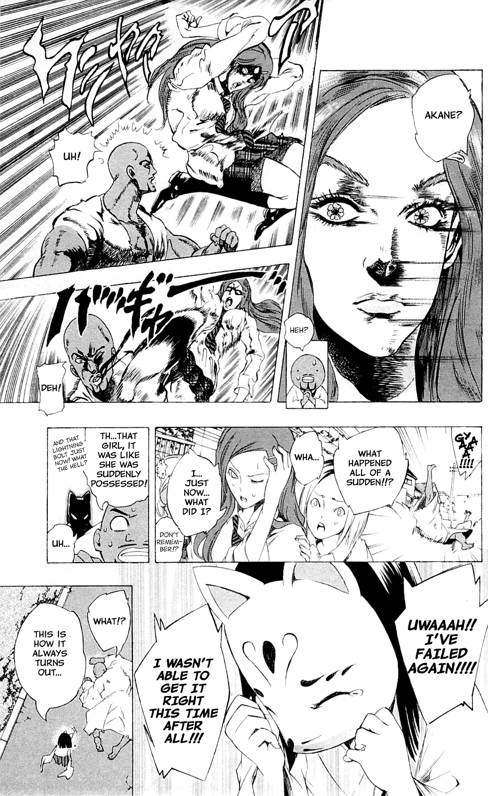 Binbougami ga! Chapter 24 page 11 - Chapter 24: It's Like an "Enlightenment Through Earthly Desires" Kind of Thing!