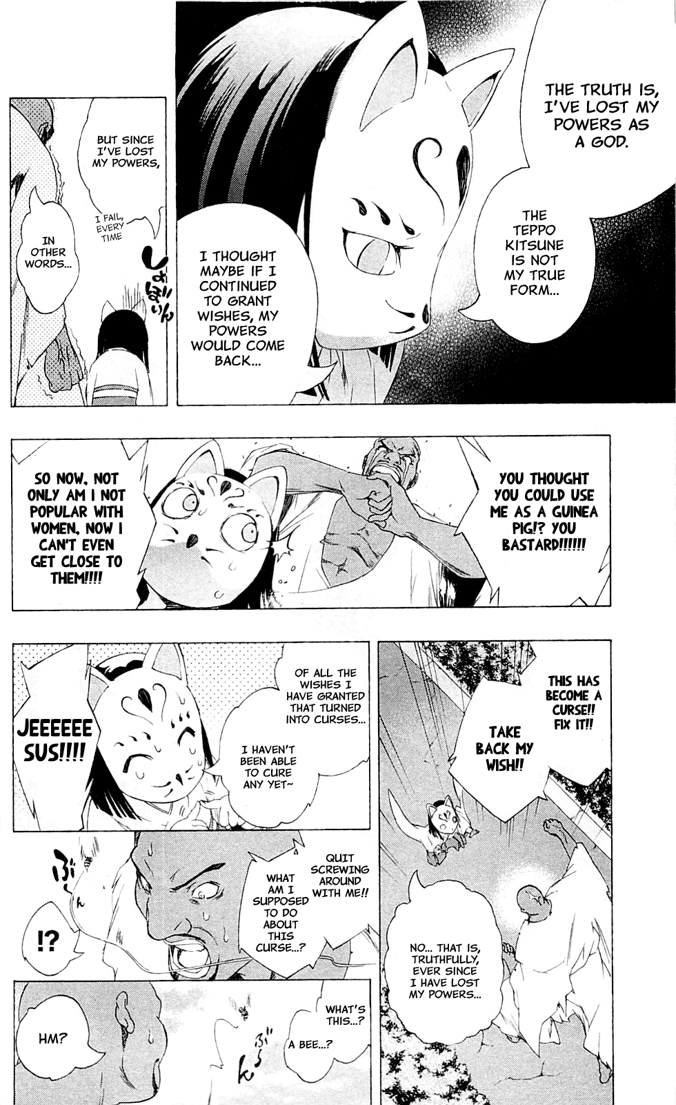 Binbougami ga! Chapter 24 page 12 - Chapter 24: It's Like an "Enlightenment Through Earthly Desires" Kind of Thing!