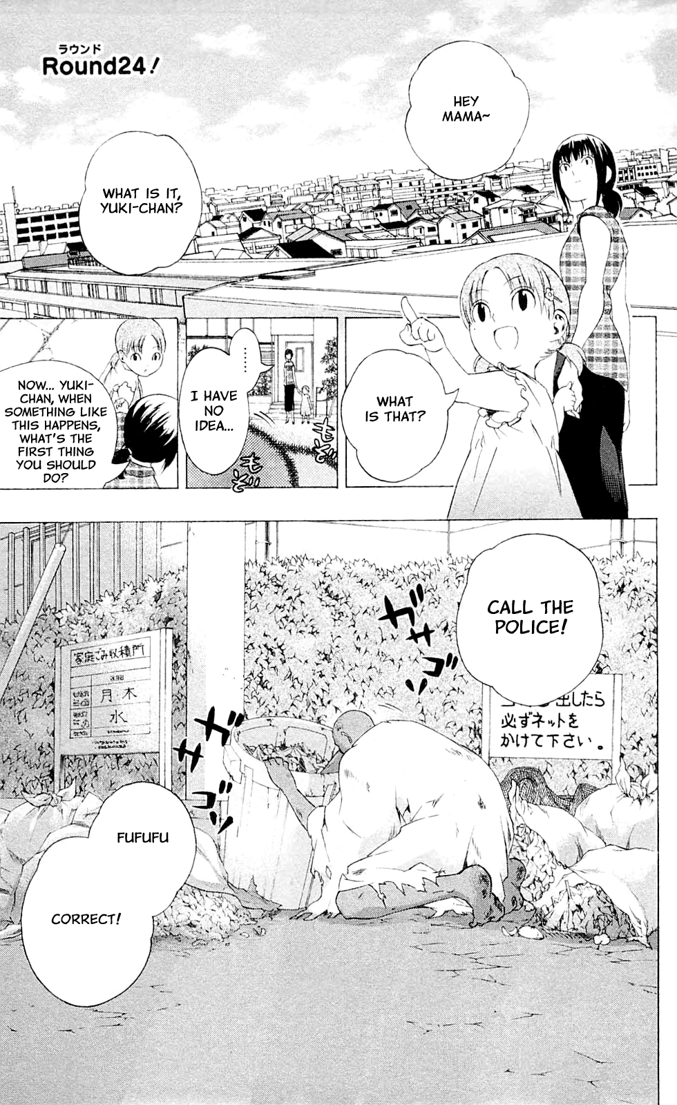 Binbougami ga! Chapter 24 page 3 - Chapter 24: It's Like an "Enlightenment Through Earthly Desires" Kind of Thing!
