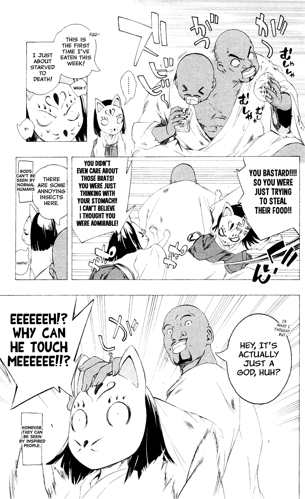 Binbougami ga! Chapter 24 page 7 - Chapter 24: It's Like an "Enlightenment Through Earthly Desires" Kind of Thing!