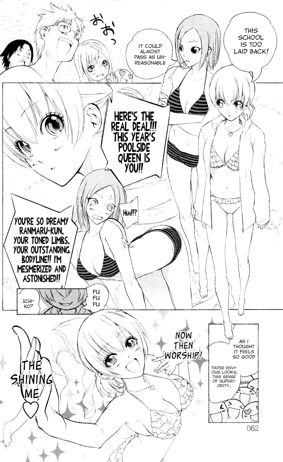Binbougami ga! Chapter 25 page 10 - Chapter 25: Swim ....All of You