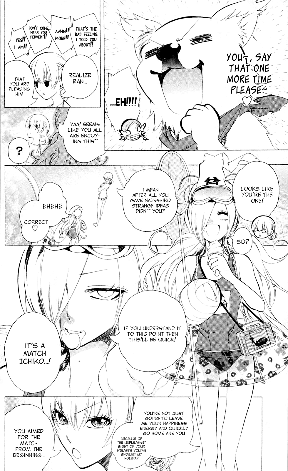 Binbougami ga! Chapter 25 page 14 - Chapter 25: Swim ....All of You