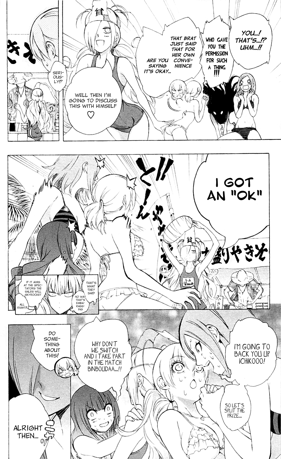 Binbougami ga! Chapter 25 page 16 - Chapter 25: Swim ....All of You
