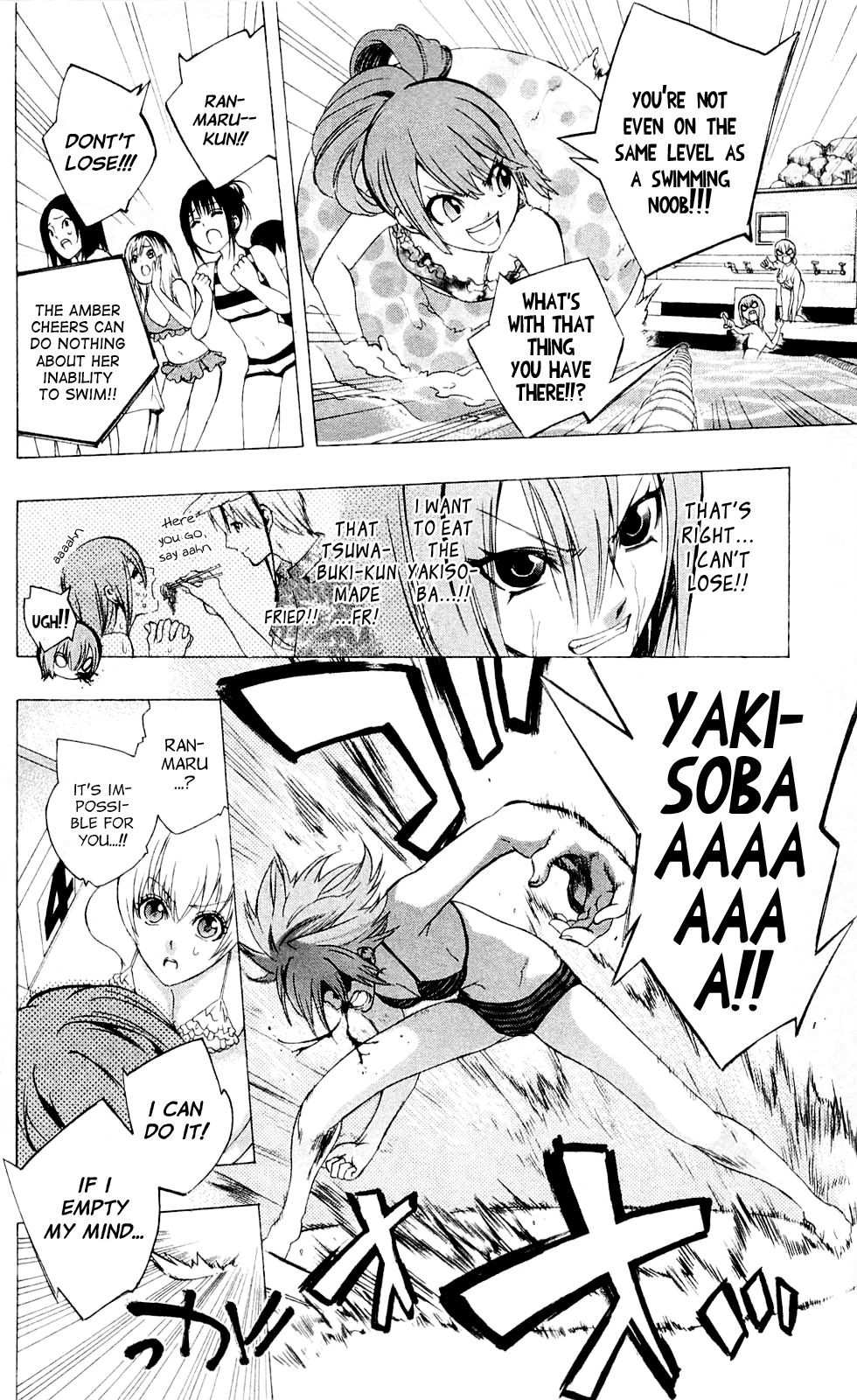 Binbougami ga! Chapter 25 page 22 - Chapter 25: Swim ....All of You
