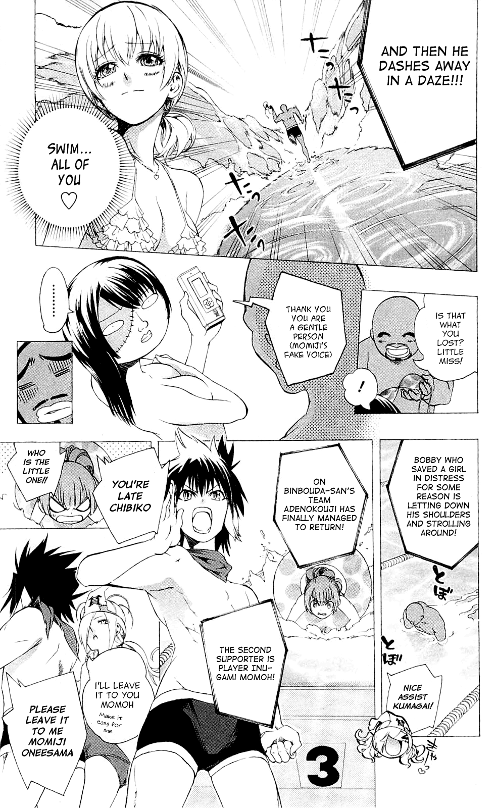 Binbougami ga! Chapter 25 page 25 - Chapter 25: Swim ....All of You