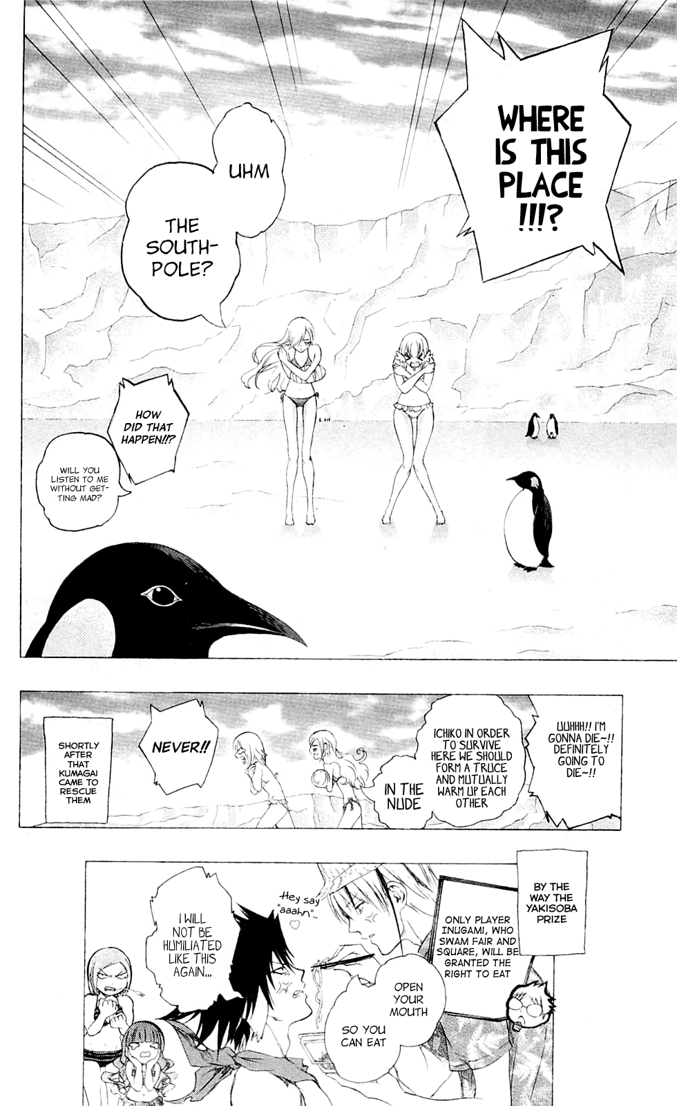Binbougami ga! Chapter 25 page 32 - Chapter 25: Swim ....All of You