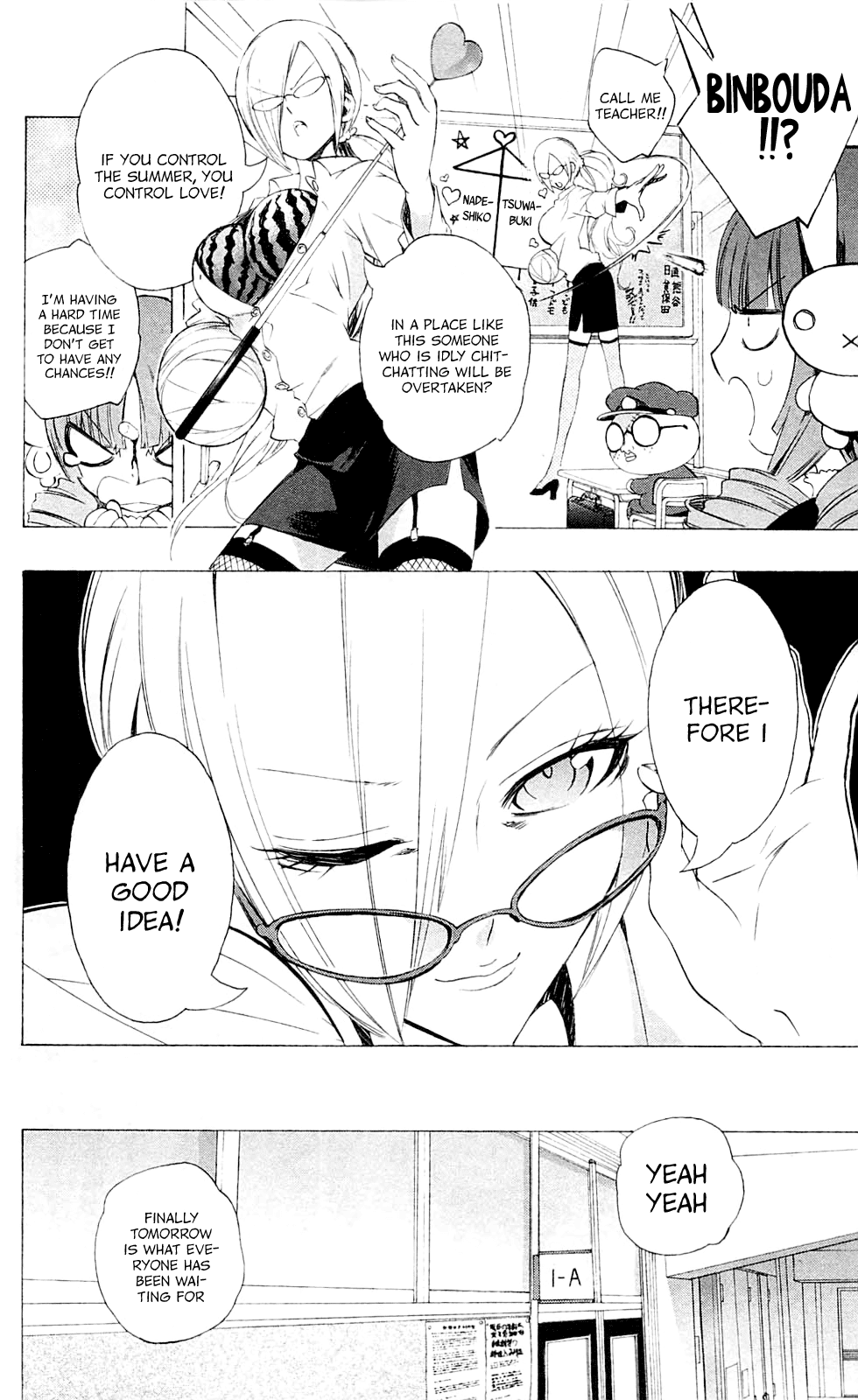 Binbougami ga! Chapter 25 page 6 - Chapter 25: Swim ....All of You