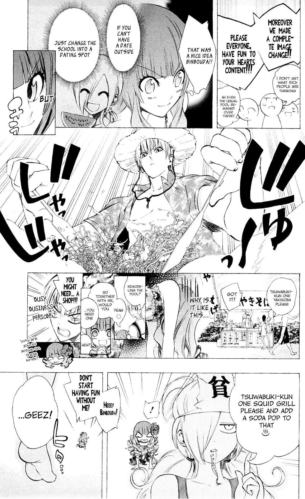 Binbougami ga! Chapter 25 page 9 - Chapter 25: Swim ....All of You