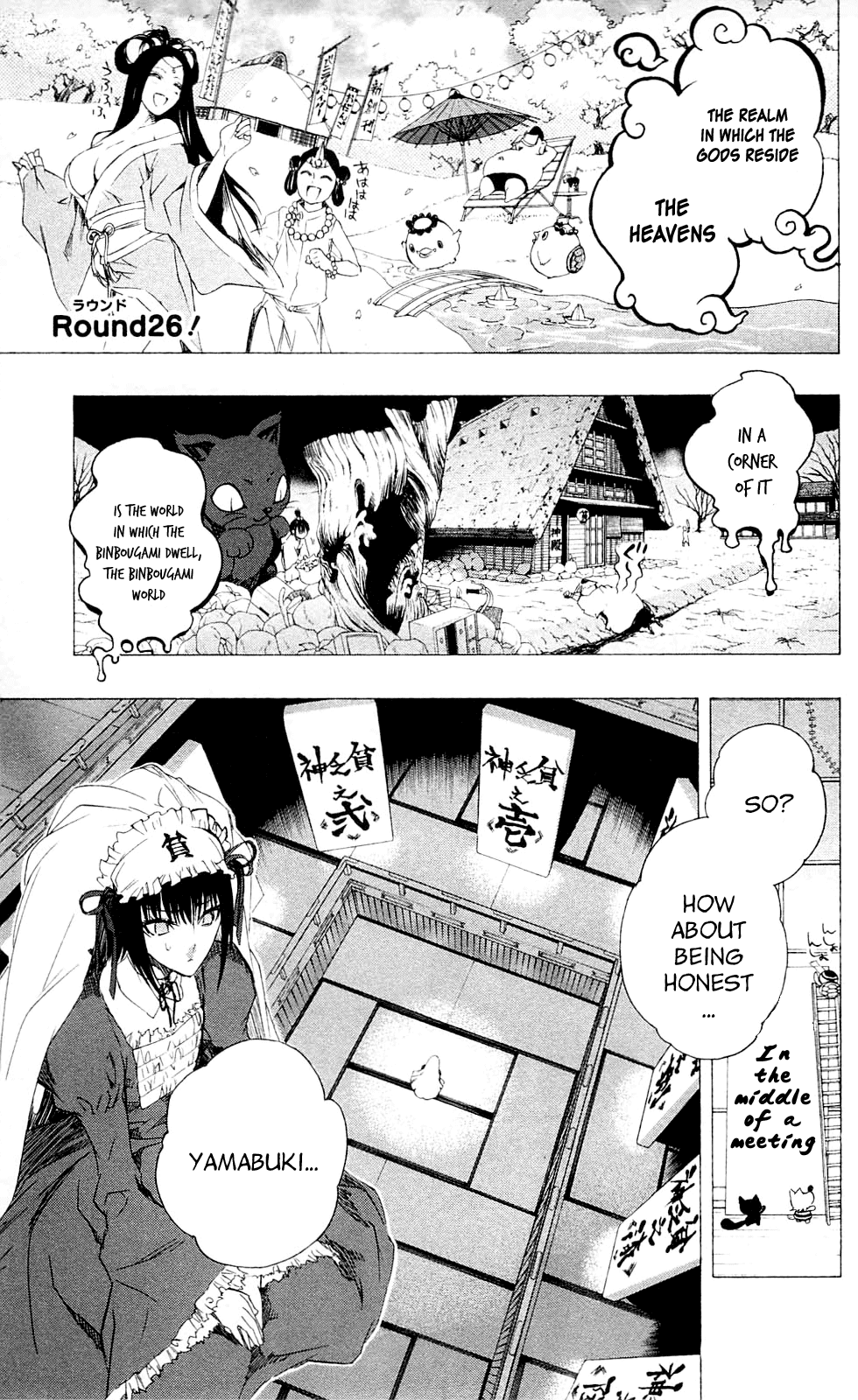 Binbougami ga! Chapter 26 page 3 - Chapter 26: Even I Have Pride