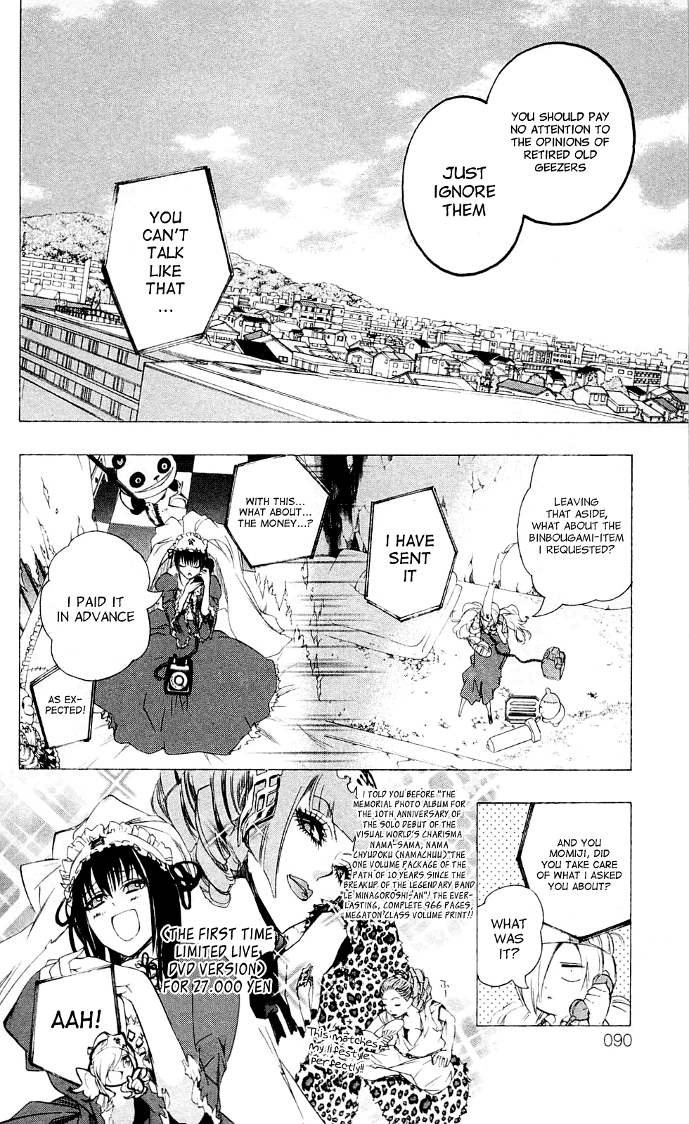 Binbougami ga! Chapter 26 page 6 - Chapter 26: Even I Have Pride