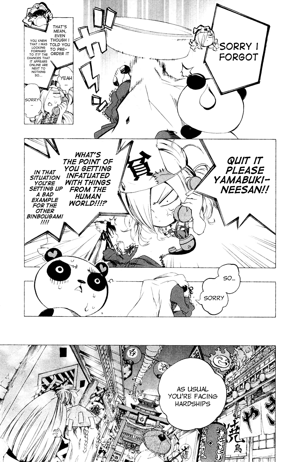 Binbougami ga! Chapter 26 page 7 - Chapter 26: Even I Have Pride