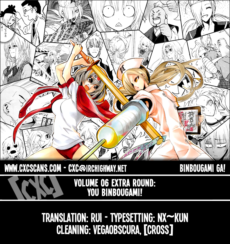 Binbougami ga! Chapter 27.5 page 1 - Chapter 27.5: You Binbougami!