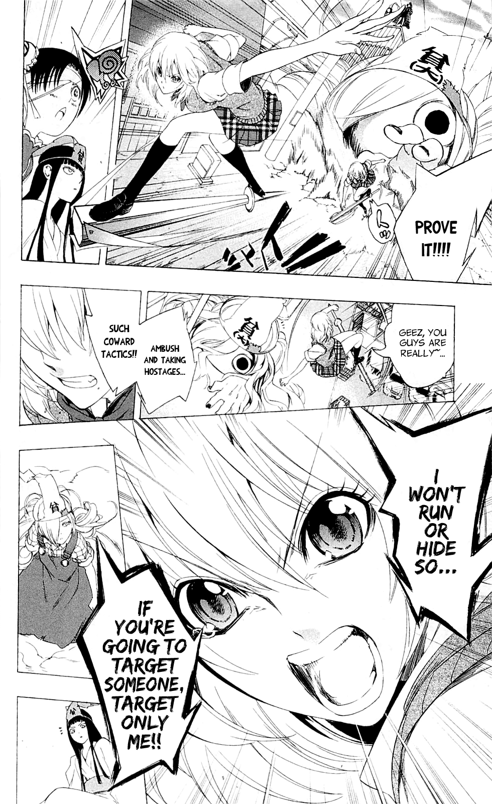 Binbougami ga! Chapter 27.5 page 26 - Chapter 27.5: You Binbougami!