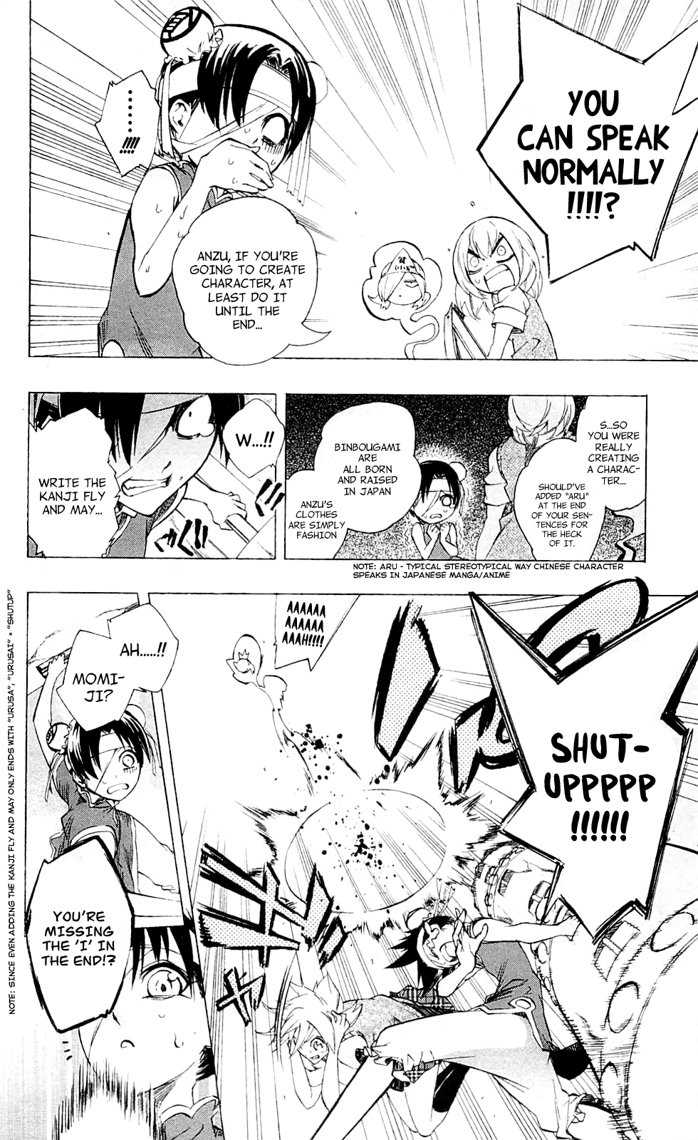 Binbougami ga! Chapter 27.5 page 32 - Chapter 27.5: You Binbougami!