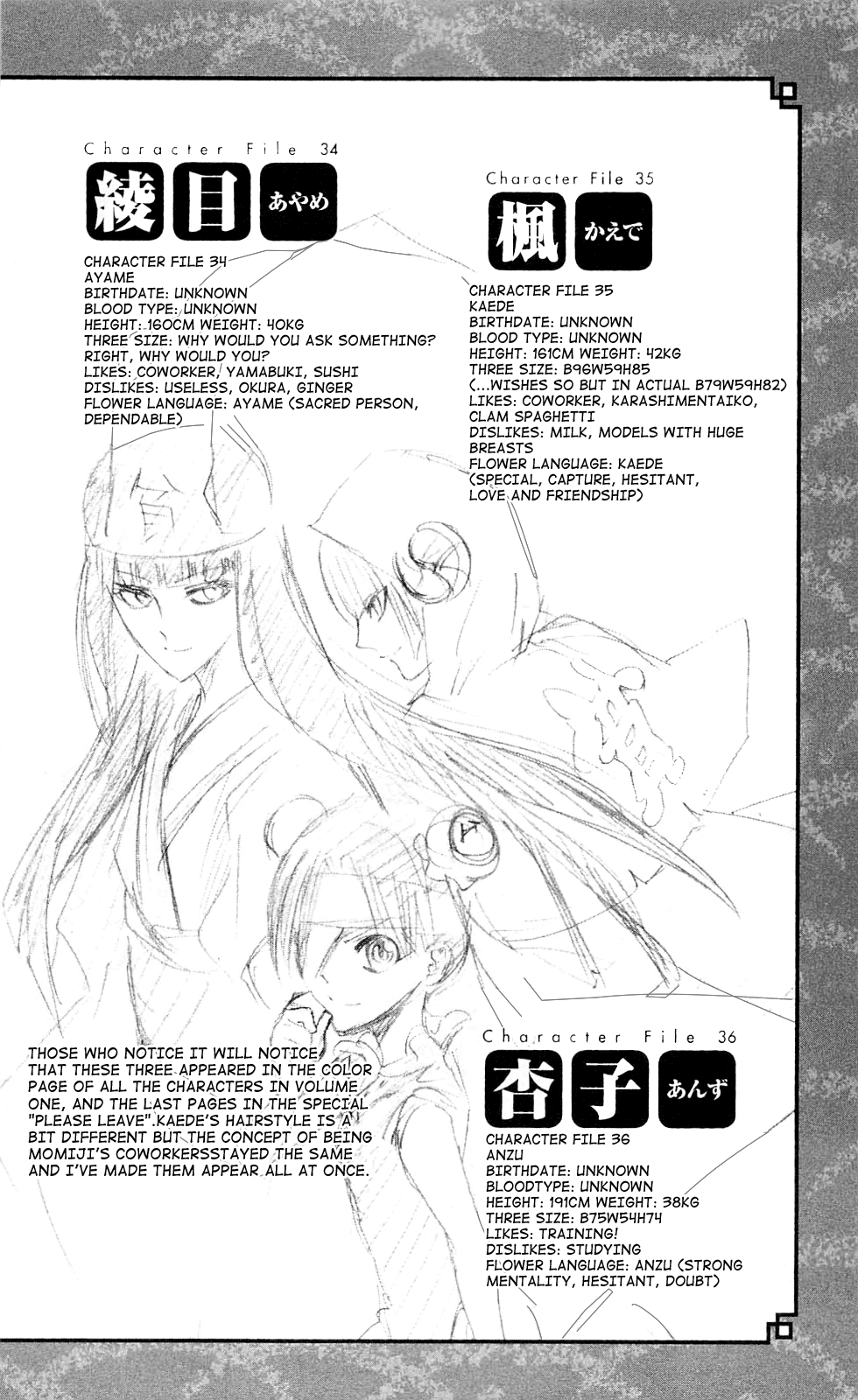 Binbougami ga! Chapter 27.5 page 48 - Chapter 27.5: You Binbougami!