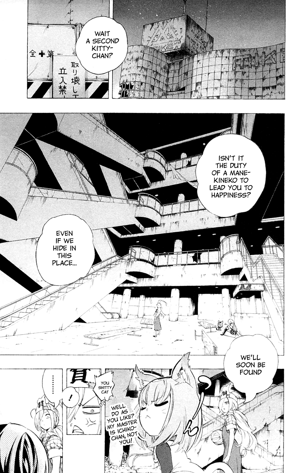 Binbougami ga! Chapter 27 page 27 - Chapter 27: Stand Up