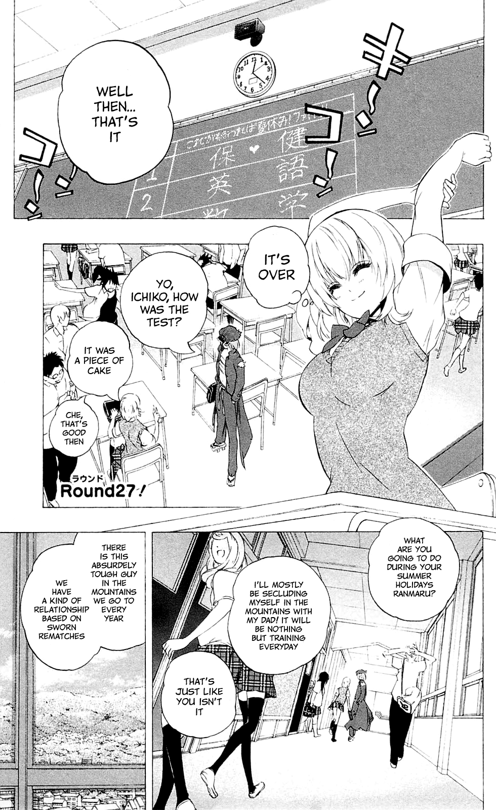 Binbougami ga! Chapter 27 page 3 - Chapter 27: Stand Up