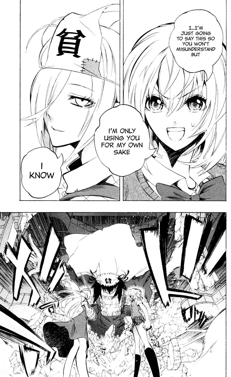 Binbougami ga! Chapter 27 page 33 - Chapter 27: Stand Up