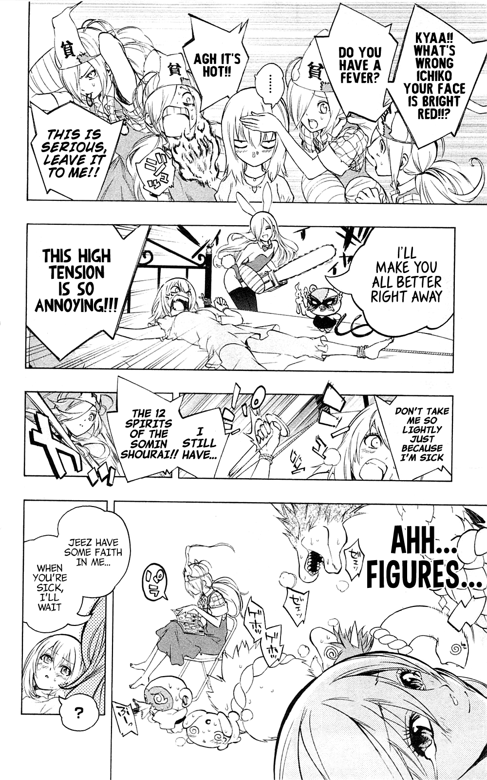 Binbougami ga! Chapter 28 page 16 - Chapter 28: If You're Sick, Act Like It!!