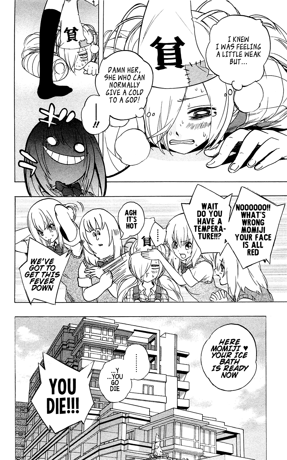 Binbougami ga! Chapter 28 page 30 - Chapter 28: If You're Sick, Act Like It!!