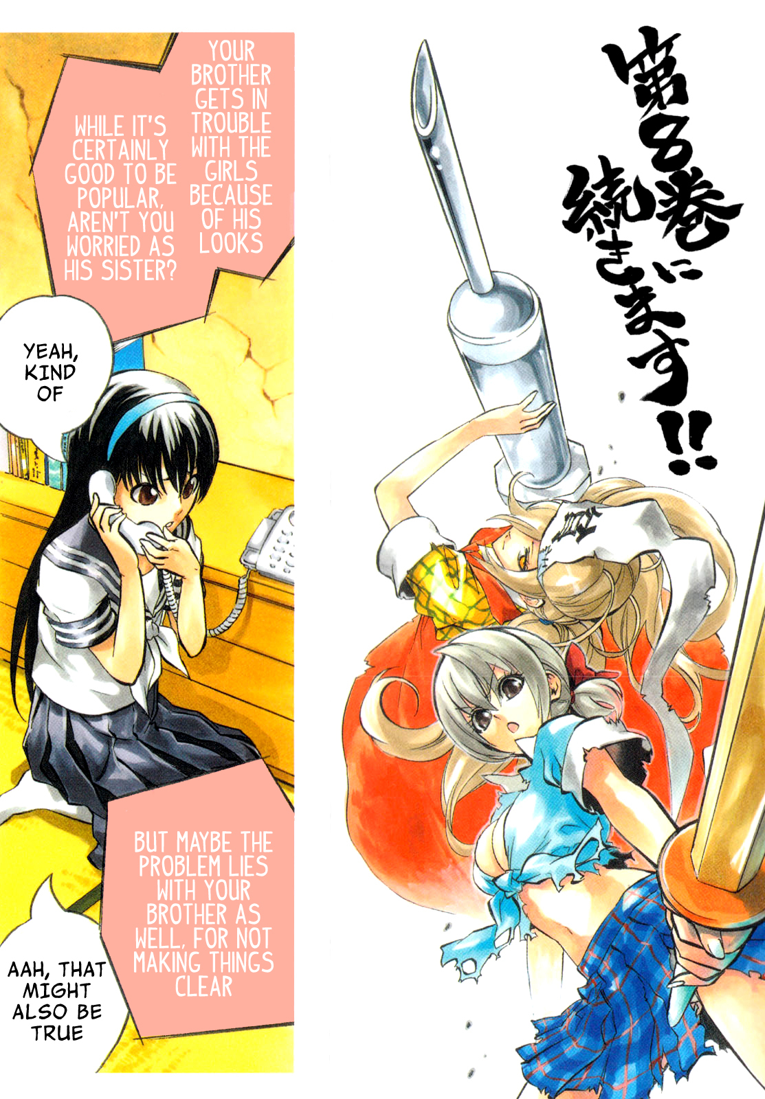 Binbougami ga! Chapter 28 page 4 - Chapter 28: If You're Sick, Act Like It!!