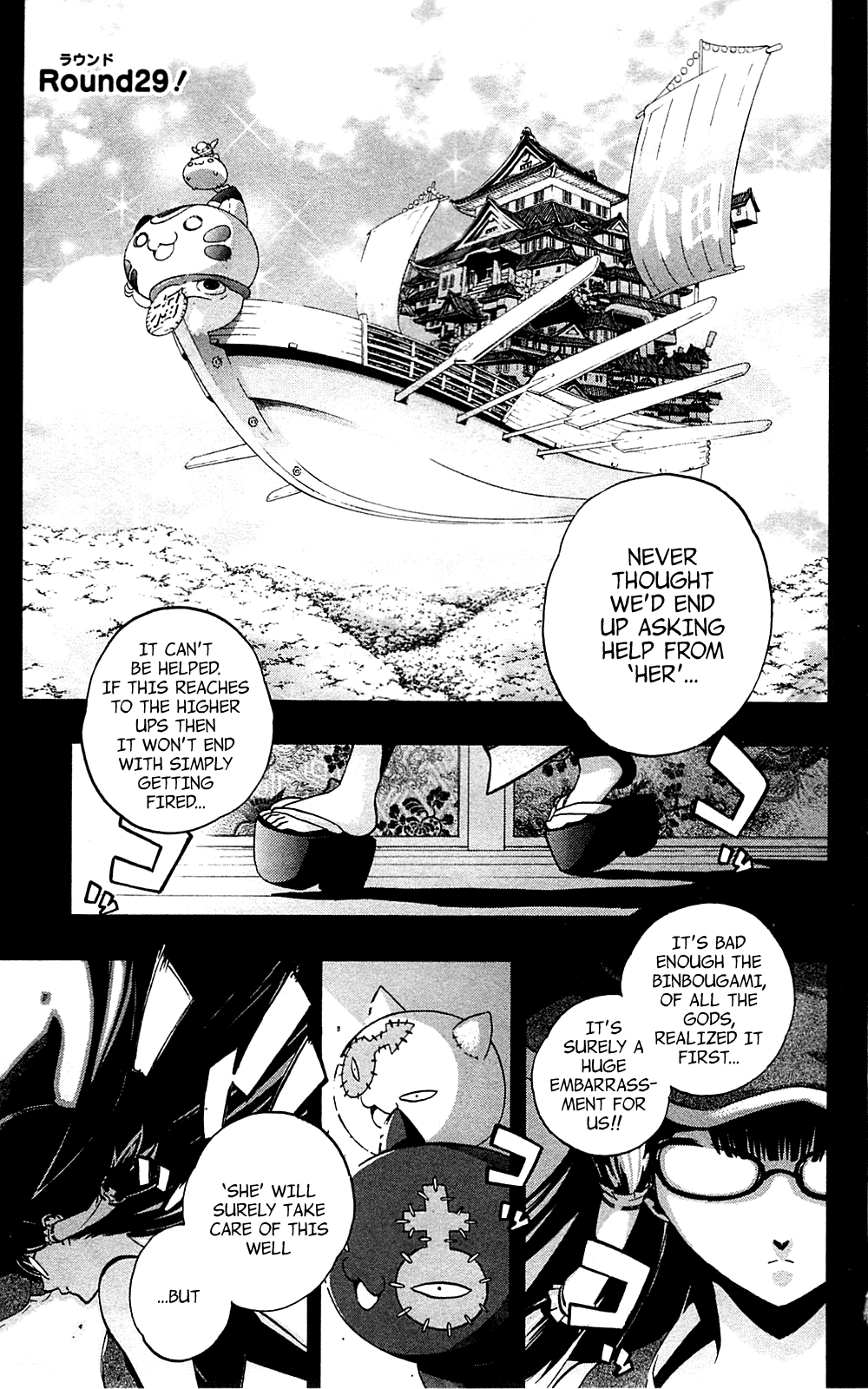 Binbougami ga! Chapter 29 page 3 - Chapter 29: It is Quite Difficult to Call Her a Fortune God