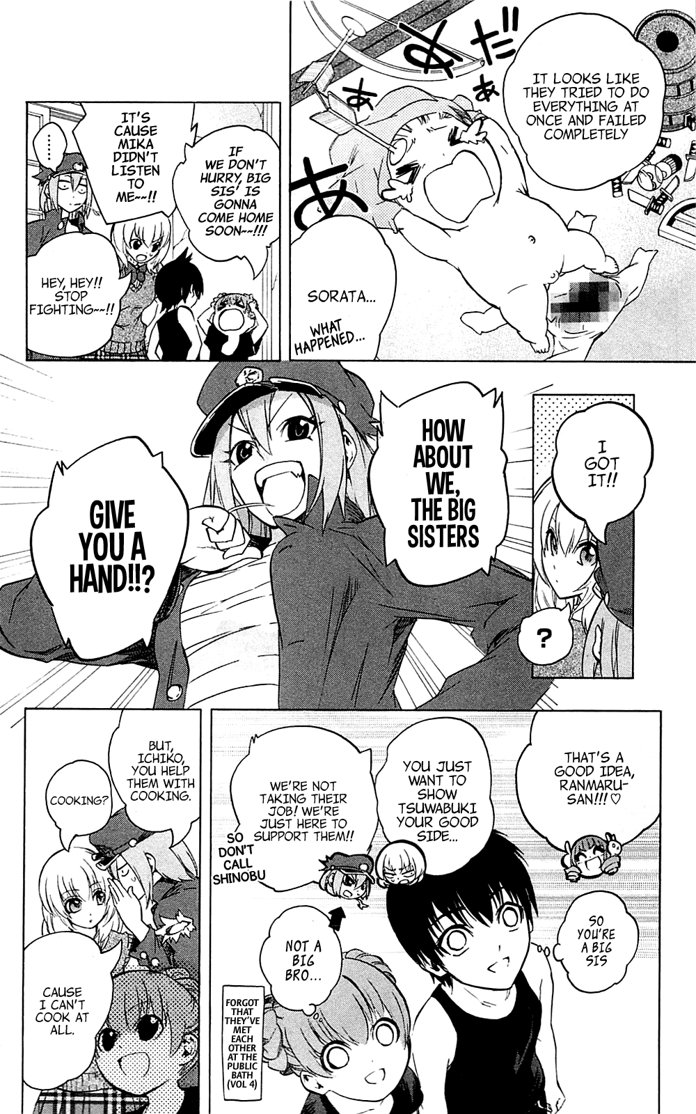 Binbougami ga! Chapter 29 page 8 - Chapter 29: It is Quite Difficult to Call Her a Fortune God