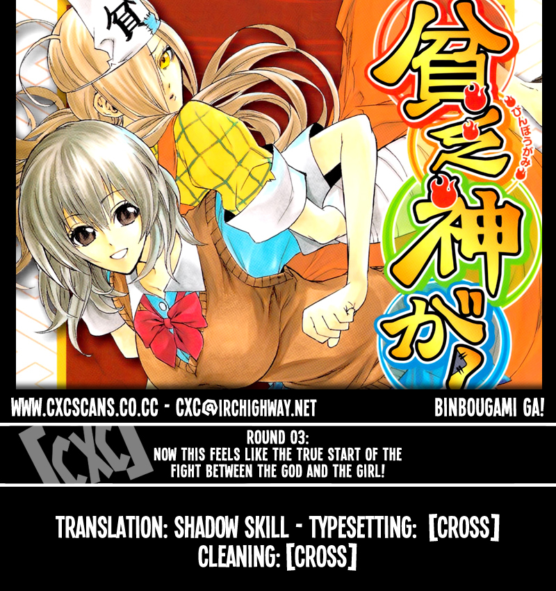 Binbougami ga! Chapter 3 page 1 - Chapter 3: Now This Feels Like the True Start of the Fight Between the God and the Girl